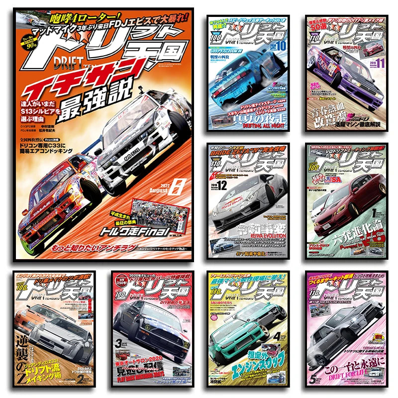 Coleção JDM Drift – Posters Japoneses Estilo Revista
