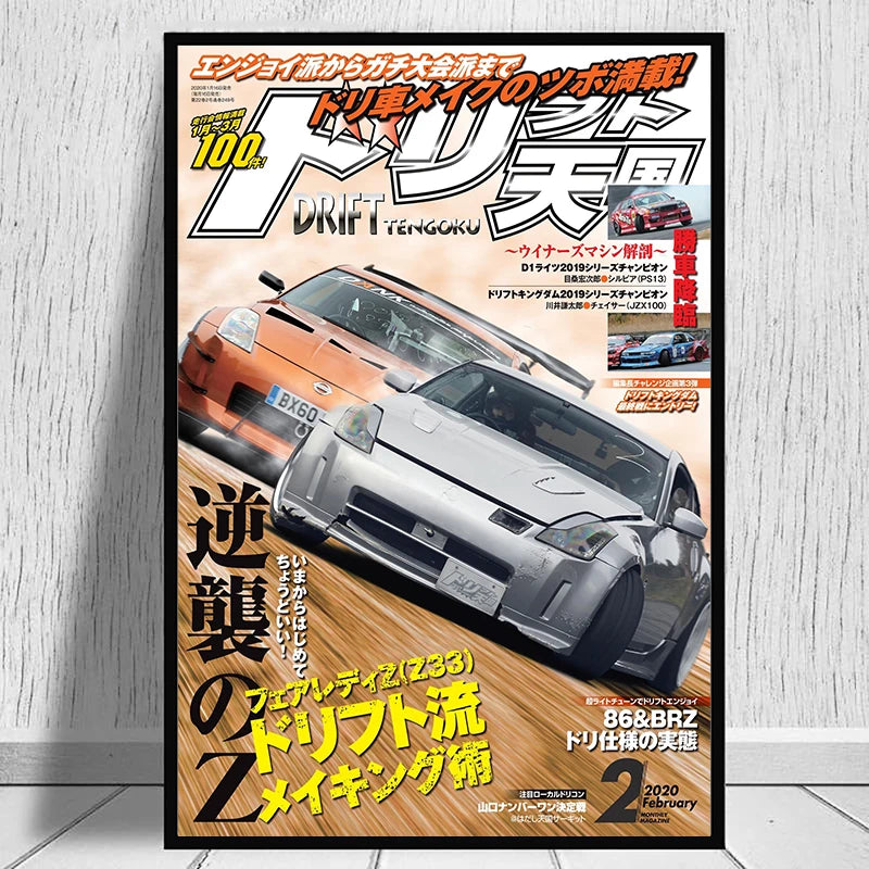 Coleção JDM Drift – Posters Japoneses Estilo Revista